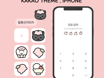 [커미션 샘플 05] 둘다톡