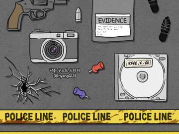 범죄 현장 스티커 (굿노트)
