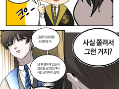 [큰세문대] 내가 바라는 것은