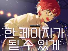 썸네일 커미션 받습니다.