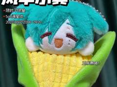 구매대행 커미션) 거래계님 完