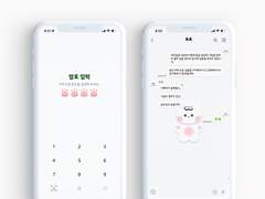 포포 카카오톡 테마 공유