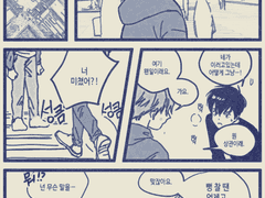 데못죽 최강 삽질CP