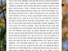 비행장의 자갈같이.