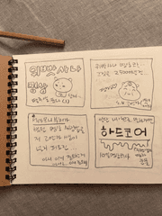 위빳사나 명상 탈주썰 푼다