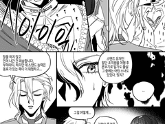 [죠죠5부] 닭이 울기 전에