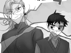 어제의 연인이 내일의 적?!