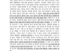 발신인: 김희원