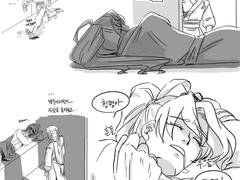 [화산귀환] 악몽