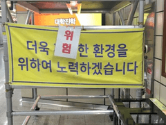 공지…라기 보단 유의사항?