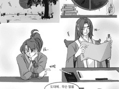 [화산귀환][백청] 농담이 아닌