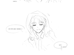 의미불명제하연두