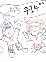 우1누