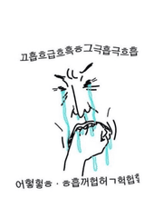 개쩌는 포타 후기