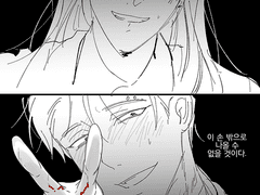 So come to me now I could use someone like you Someone who’ll kill on my command And asks no questio