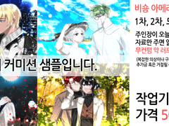 숑메리카노-정비중