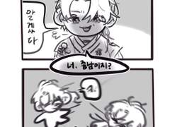 화귀)극초반부터의 변천사^^