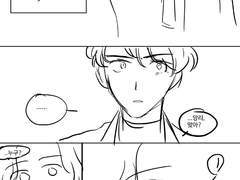 프랑켄 커플링 연성