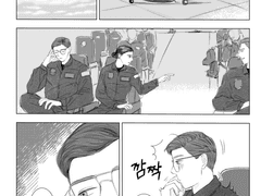 행밥만화[연재](1)