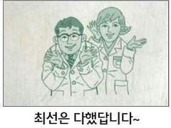 2학기 1차 동아시아사 연표 정리