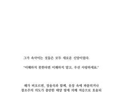 블랙/ 뱀파이어