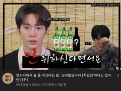 [🎬NEO TUBE] 차린건 하나도 없지만