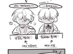 두근두근 단짝친구⭐️