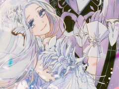 라하르트와 나인테리아