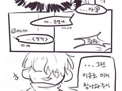 엋문)비오는 어느날에