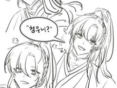 진천희..진촤 죄많은남자임