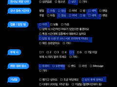 천사님을 모십니다