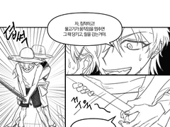 [니키린] 낚시는 인내심이다