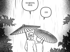 [히이린] 소나기