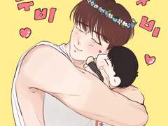 팬밑으누, 만두법사빈