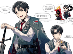 라오루 2차창작 모음1