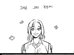 원피스 드림 / 사카즈키는 생각을 읽을 수 있다