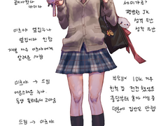 도리벤 드림 프로필