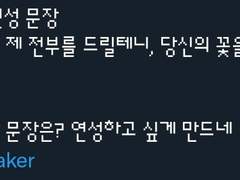 꽃이 필 때까지