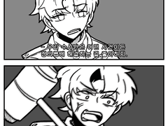 최씨집안의 능력의 비밀