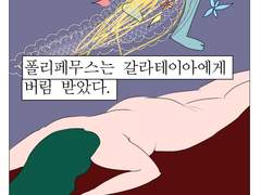 01. 아무도 아니다