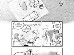 아서여레이 게북원고..