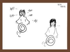 10월 3일 월요일