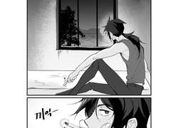 [건우이한] 만약,