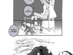 [건이헥제] 결말