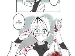 [제리이한] 화해