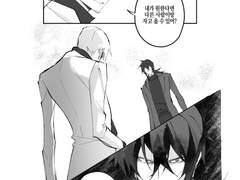 [건우이한] 섹못방 기출변형