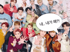 엔시티 새 멤버가 된 이유에 대하여