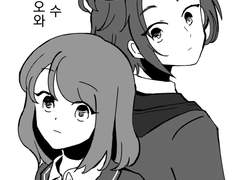 이사라 마오와 안즈가 할 수 없는 것