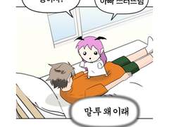 [전용] 알바로스