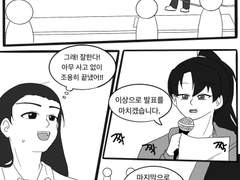 [화산귀환] 청명청문 모음